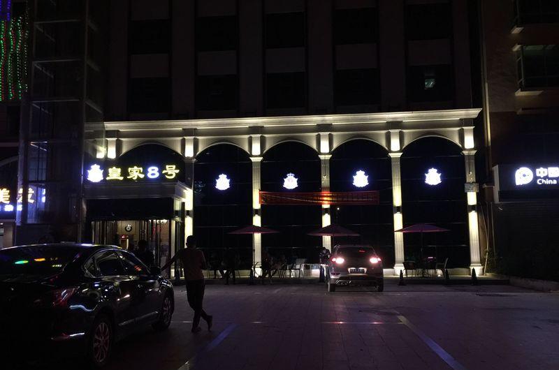 海南昌江呀诺达复古文艺酒吧-1