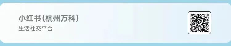 城市兴交付Vol.44|住进自然里,闪耀生活的光@星图光年轩-146