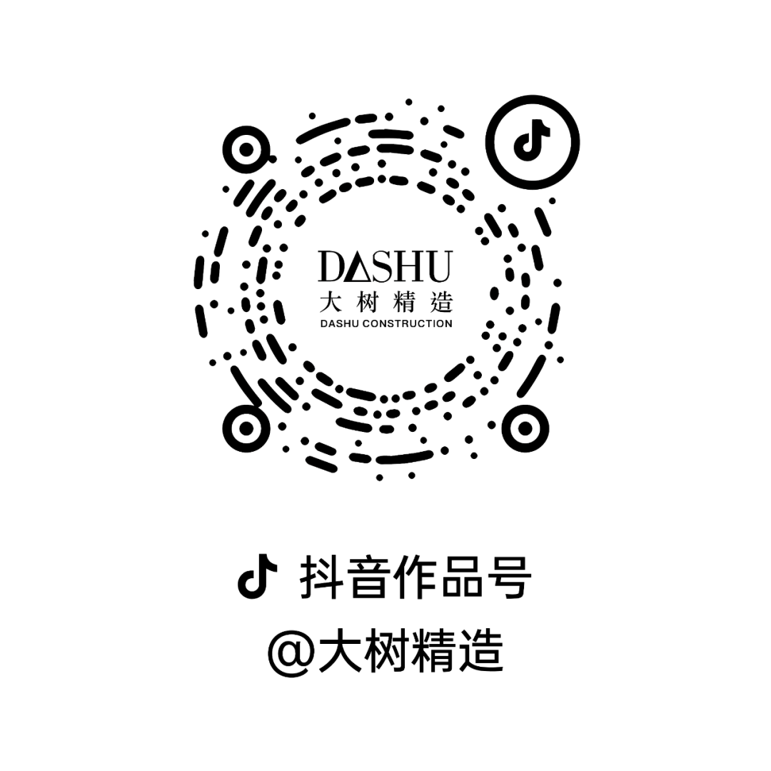 大树精造｜自然弧线勾勒家的浪漫-162