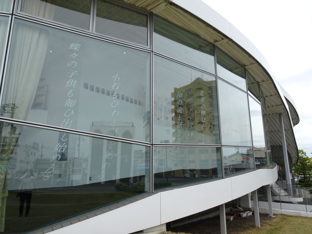 太田市美術館・図書館 | 群馬県 の建築【世界建築巡り】-34