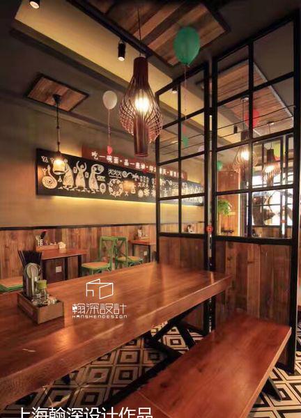 
山城小店——面里巴人 -5