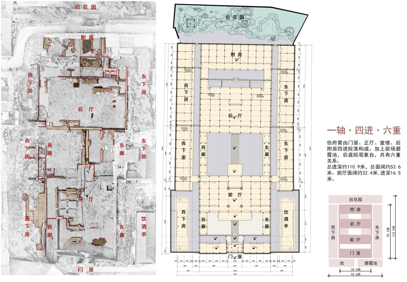 王阳明故居及纪念馆，绍兴 / 浙江大学建筑设计研究院ACRC + 浙江省古建筑设计研究院-36