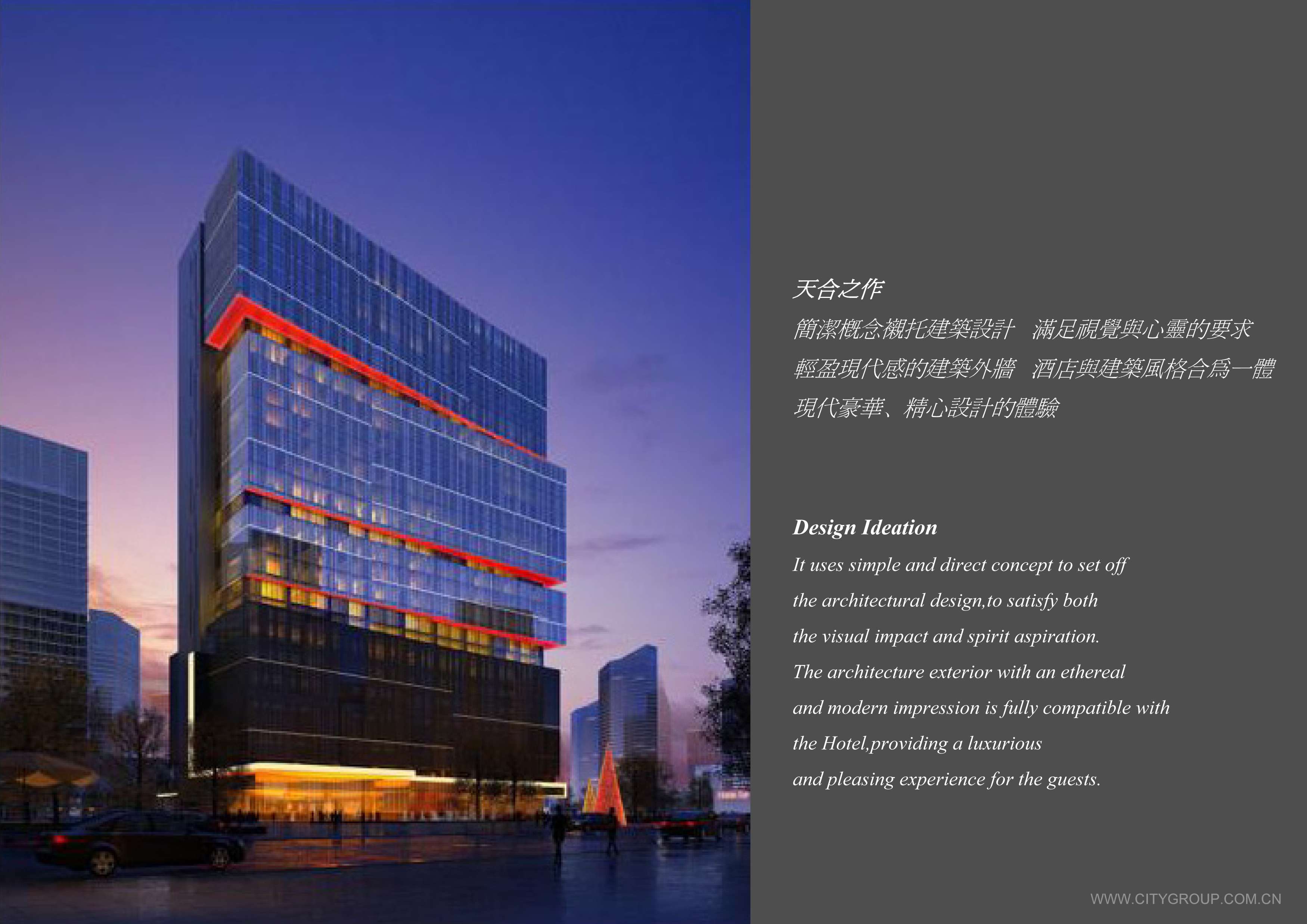 新天希尔顿酒店-3-50