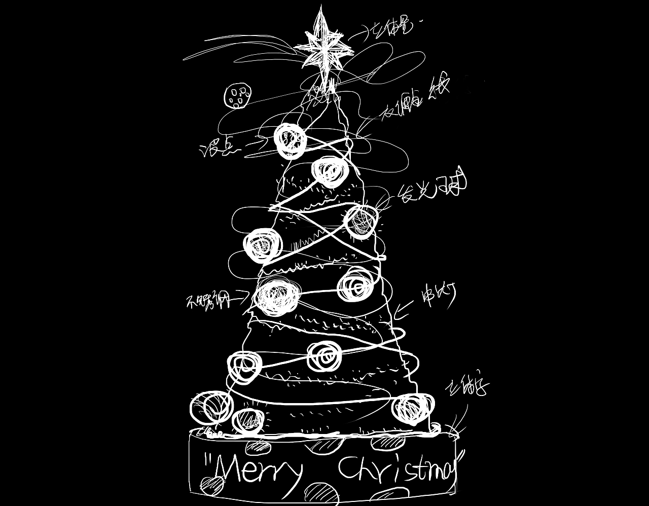 “有你的圣诞节”|空间|展陈设计|渡非_原创作品-13