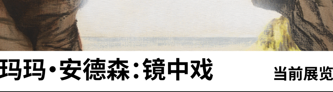 和美术馆当前展览|够姜「gau3goeng1」：陈英杰工作室项目-62