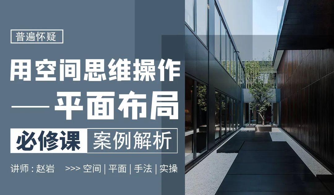 成都招商·未来公园营销中心丨中国成都丨明德设计-113