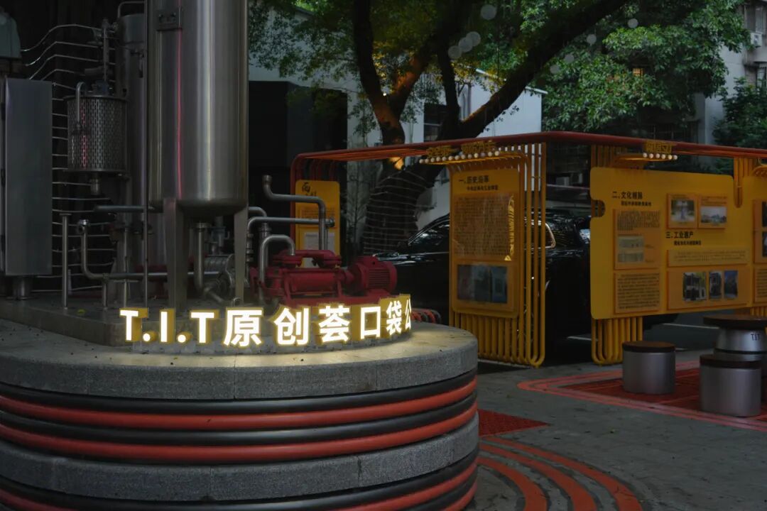饮一杯广州味道——T.I.T原创荟改造（原广东饮料厂）-16