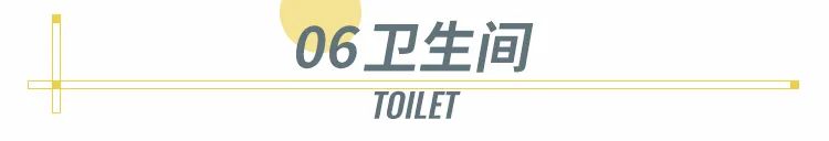 梦幻婚房设计-47