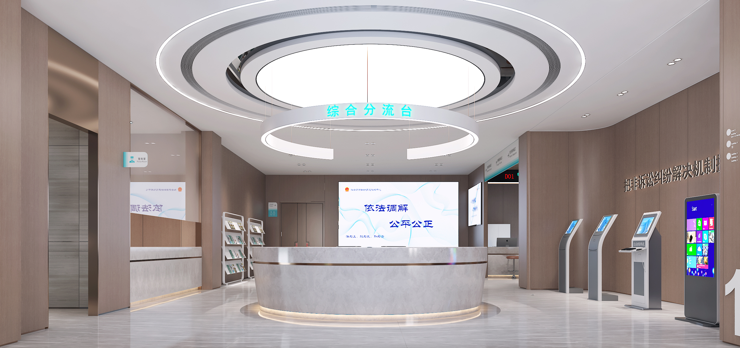 石家庄 综合治理中心-4