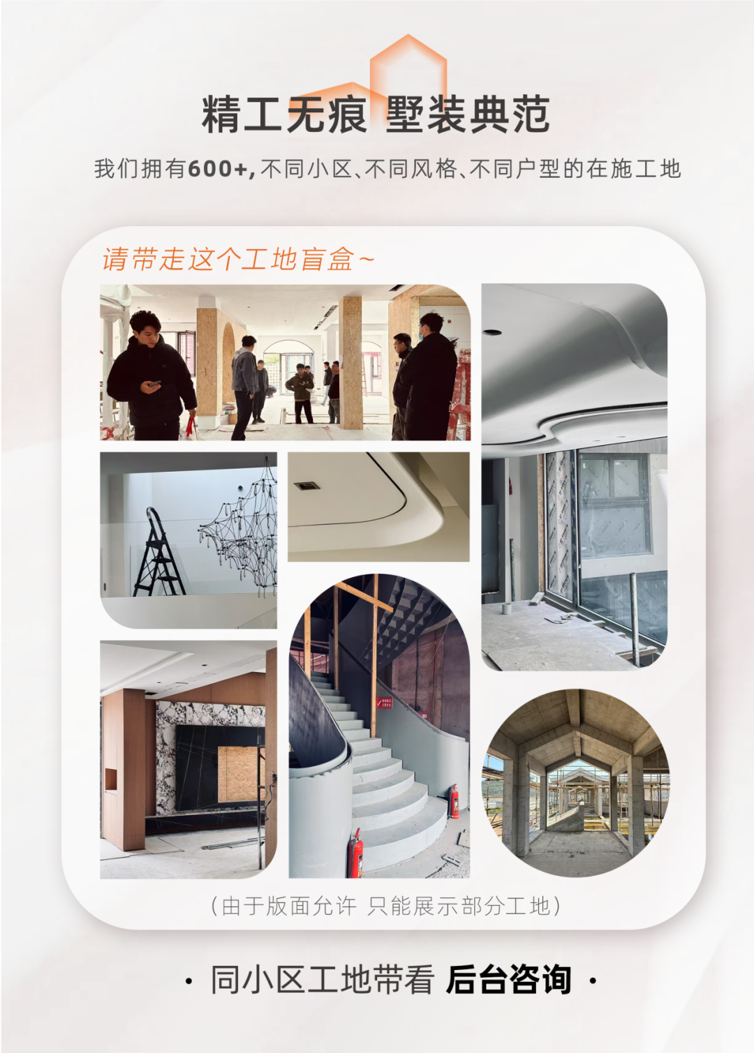 630㎡东方诚品|当由3.5m鱼缸构建了空间流体力学-53