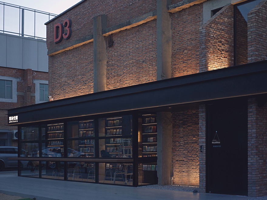 单向空间丨中国北京丨CG DESIGN-12