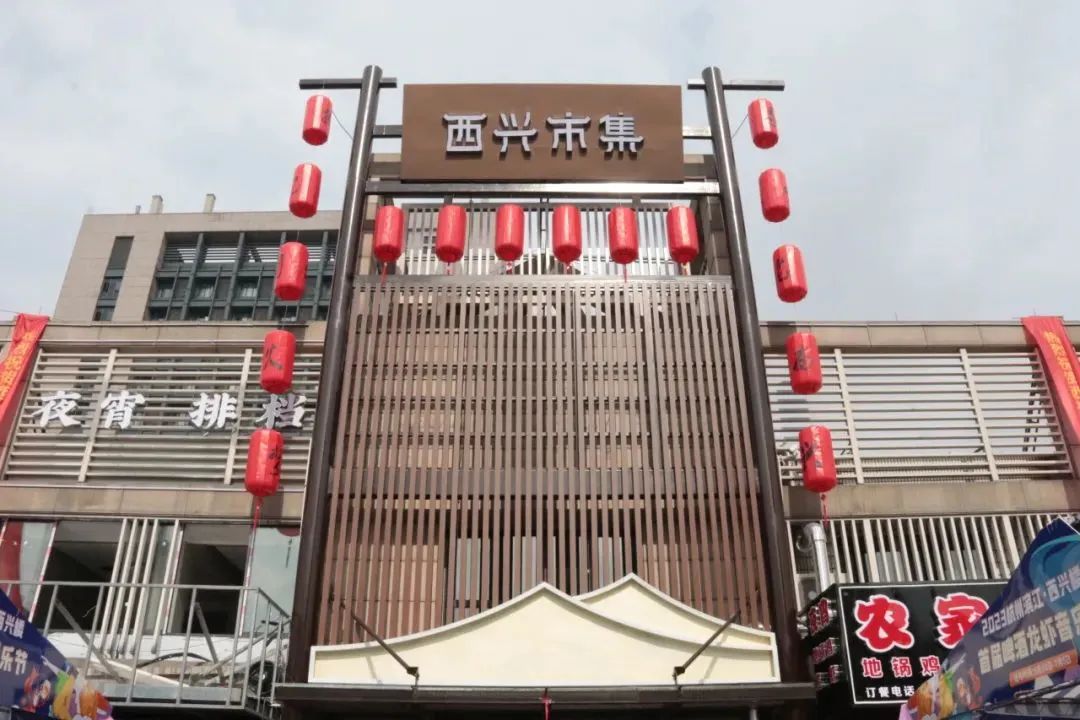 农贸市场设计案例｜老旧钢棚市场的蝶变重生，杭州西兴市集解锁国风古韵之美-95