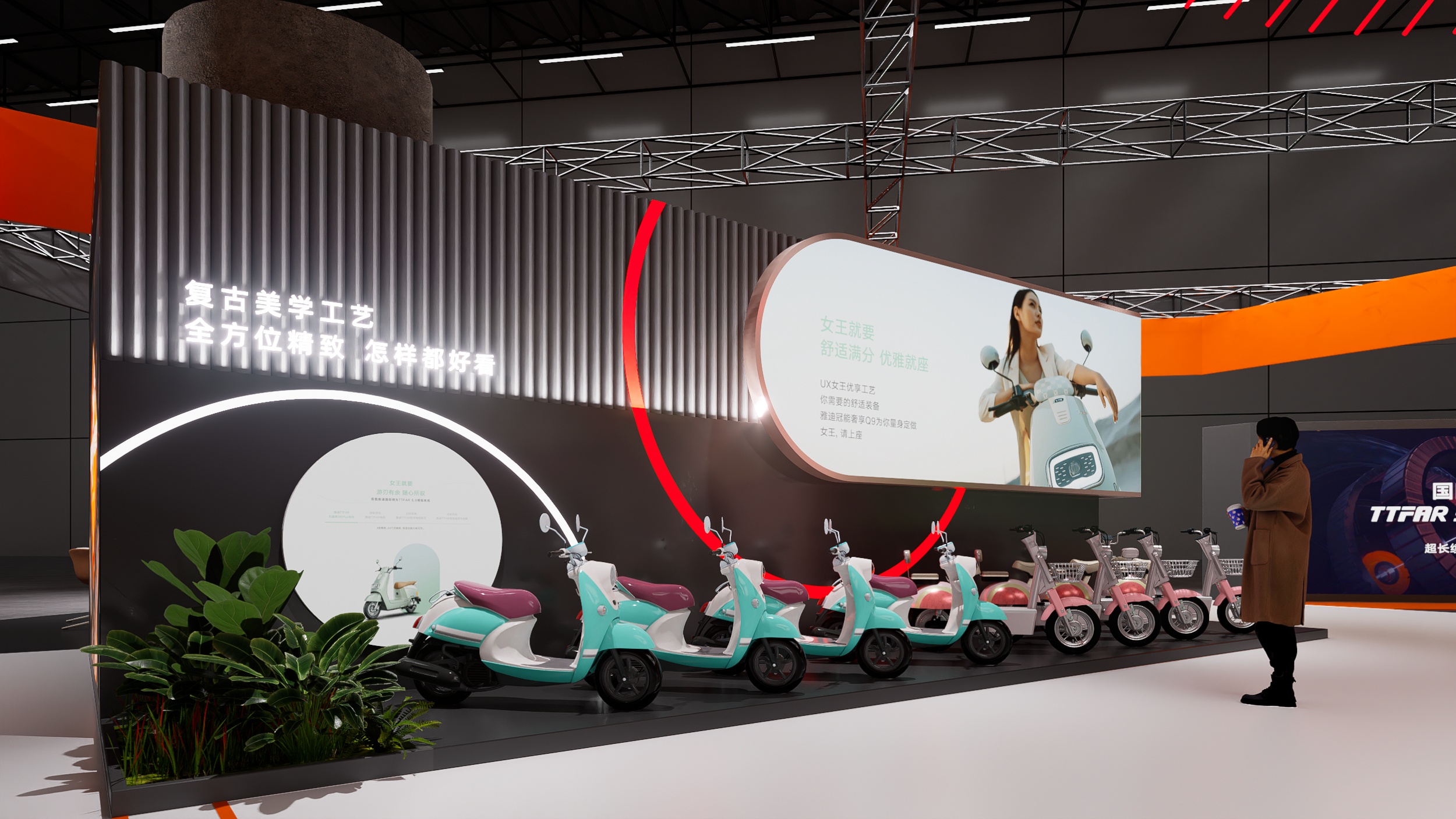 2023 华南电动车展览会雅迪展台设计-6