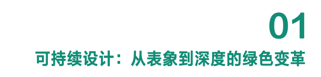 CT好文分享｜未来度假村设计五大趋势：建筑与自然、文化的深度对话-4