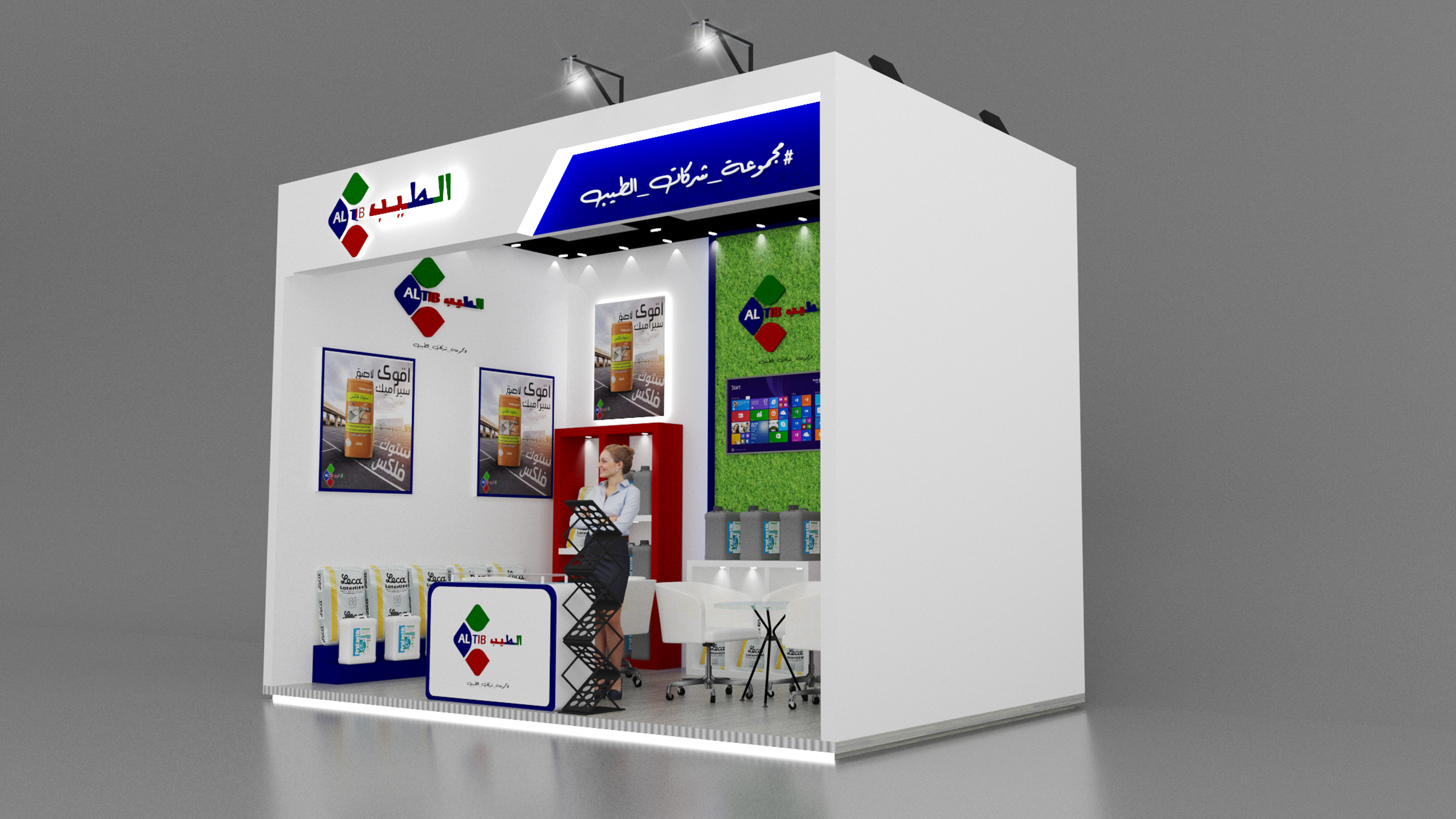Altib booth at big 5 expo egypt 2023 (approved)-4