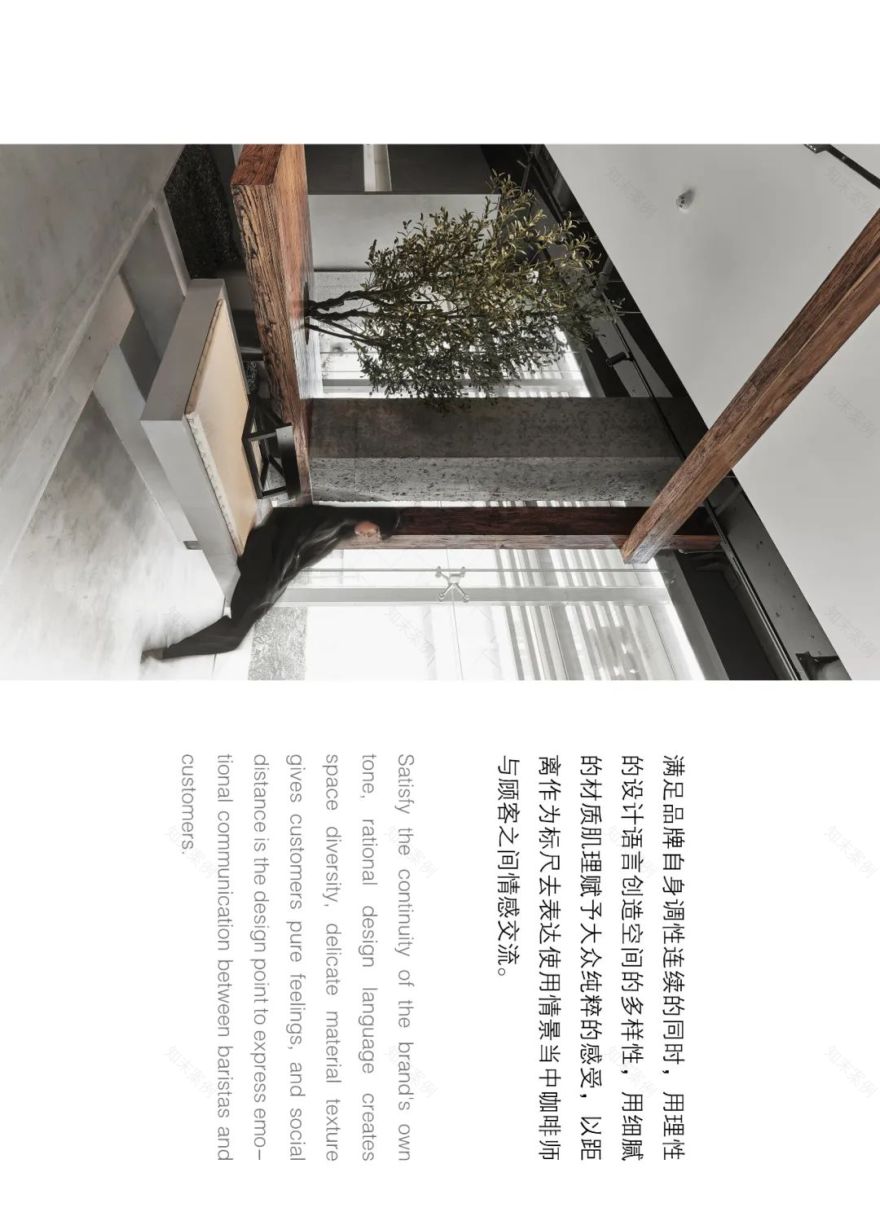 store by·jpg 广州东风广场店室内设计丨中国广州丨5+2.studio 设计事务所-18