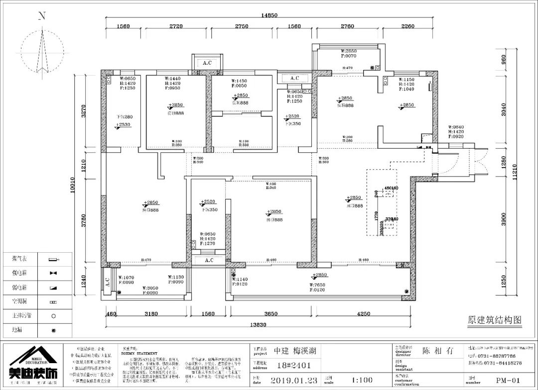 长沙中建梅溪湖中心 | 新中式湖景房，160㎡演绎东方神韵-44