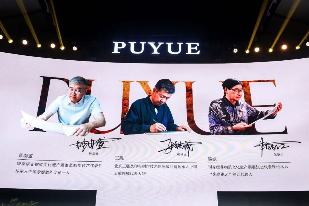 魂取东方形见世界丨璞樾产品重新定义北京CBD国际人居价值坐标-34