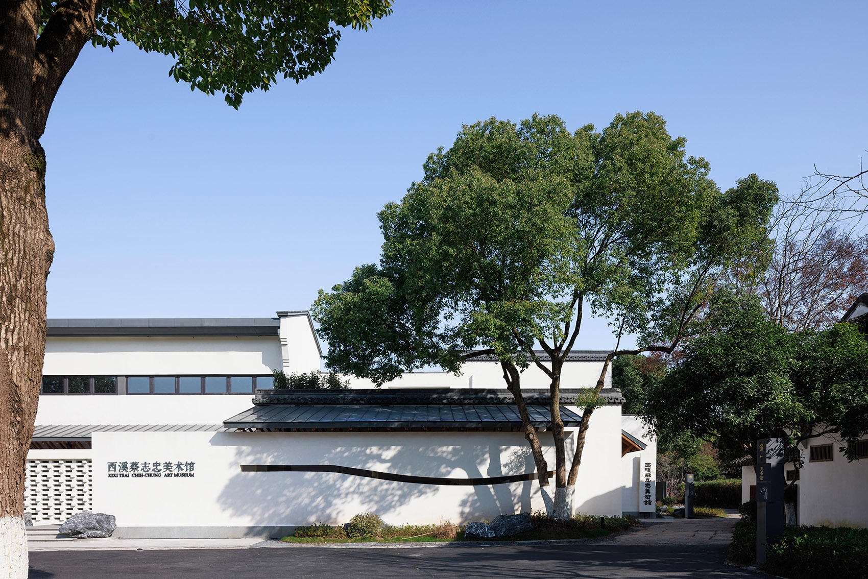 西溪蔡志忠美术馆丨中国杭州丨中国美术学院风景建筑设计研究总院+森上建筑-21