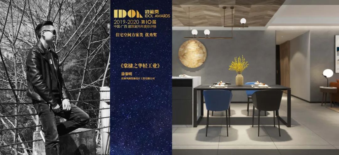 《棠棣之华轻工业》——温馨随意,诠释家居新理念-2