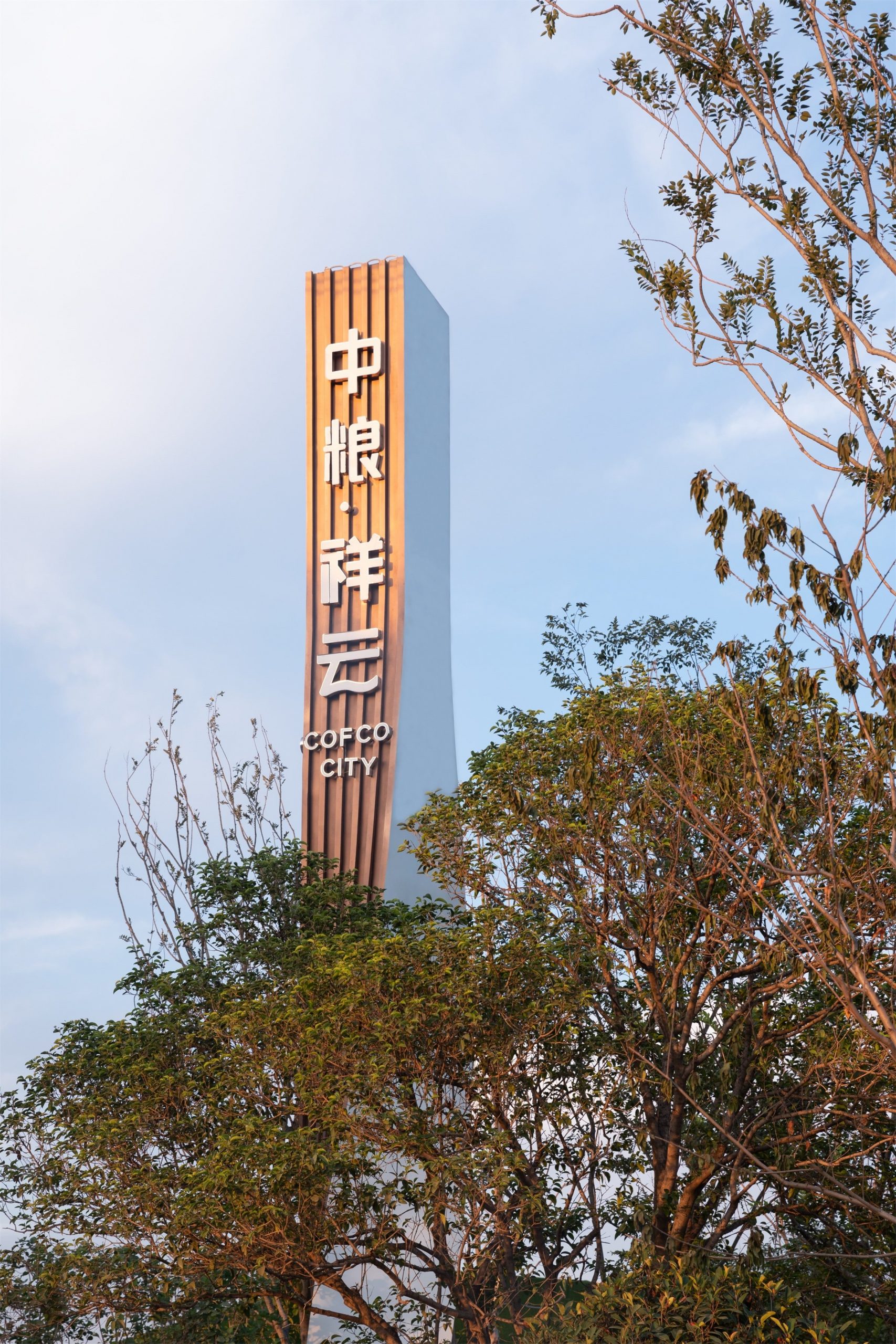 济南·中粮祥云售楼处景观设计-30