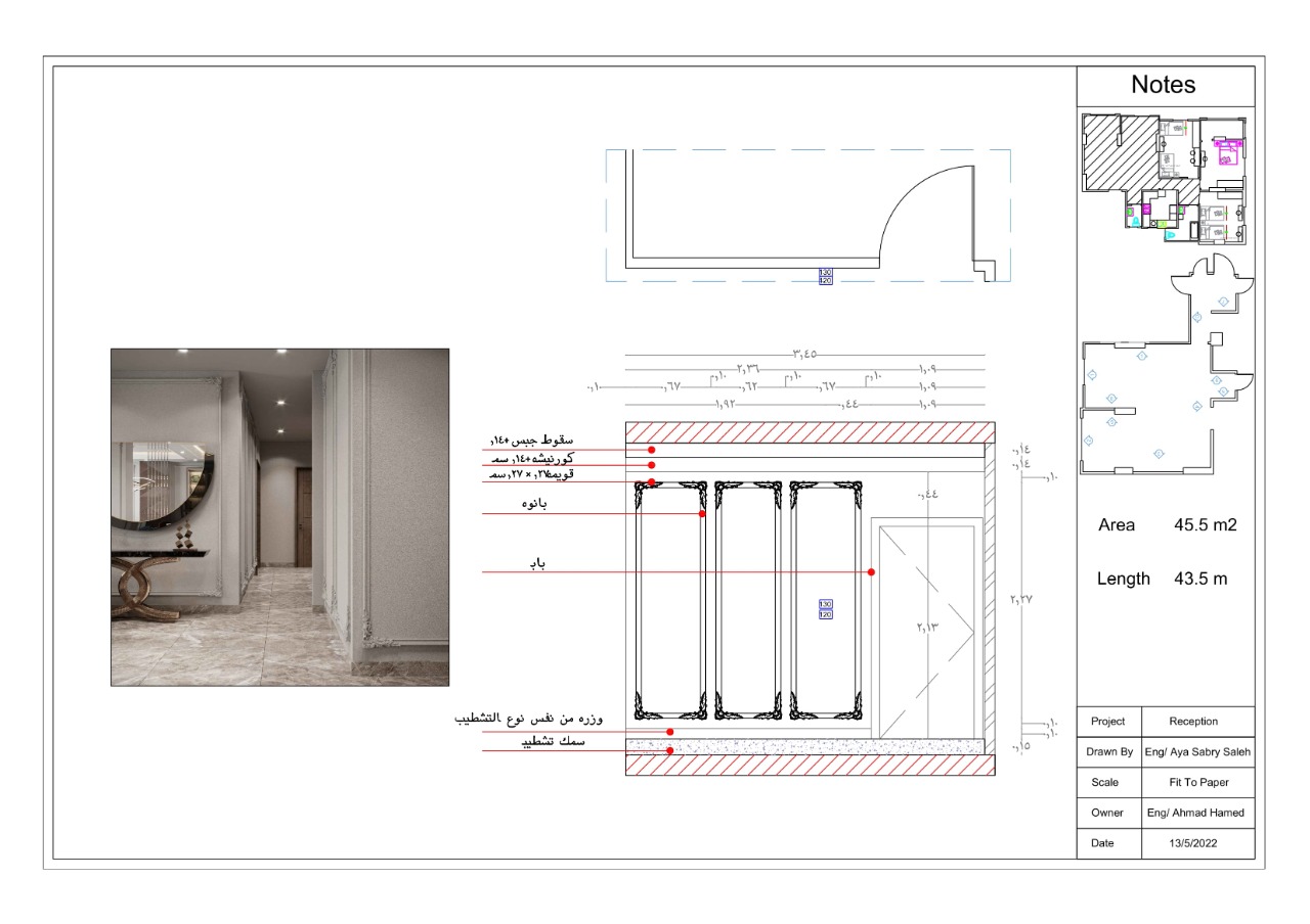 Shop drawing reception-8