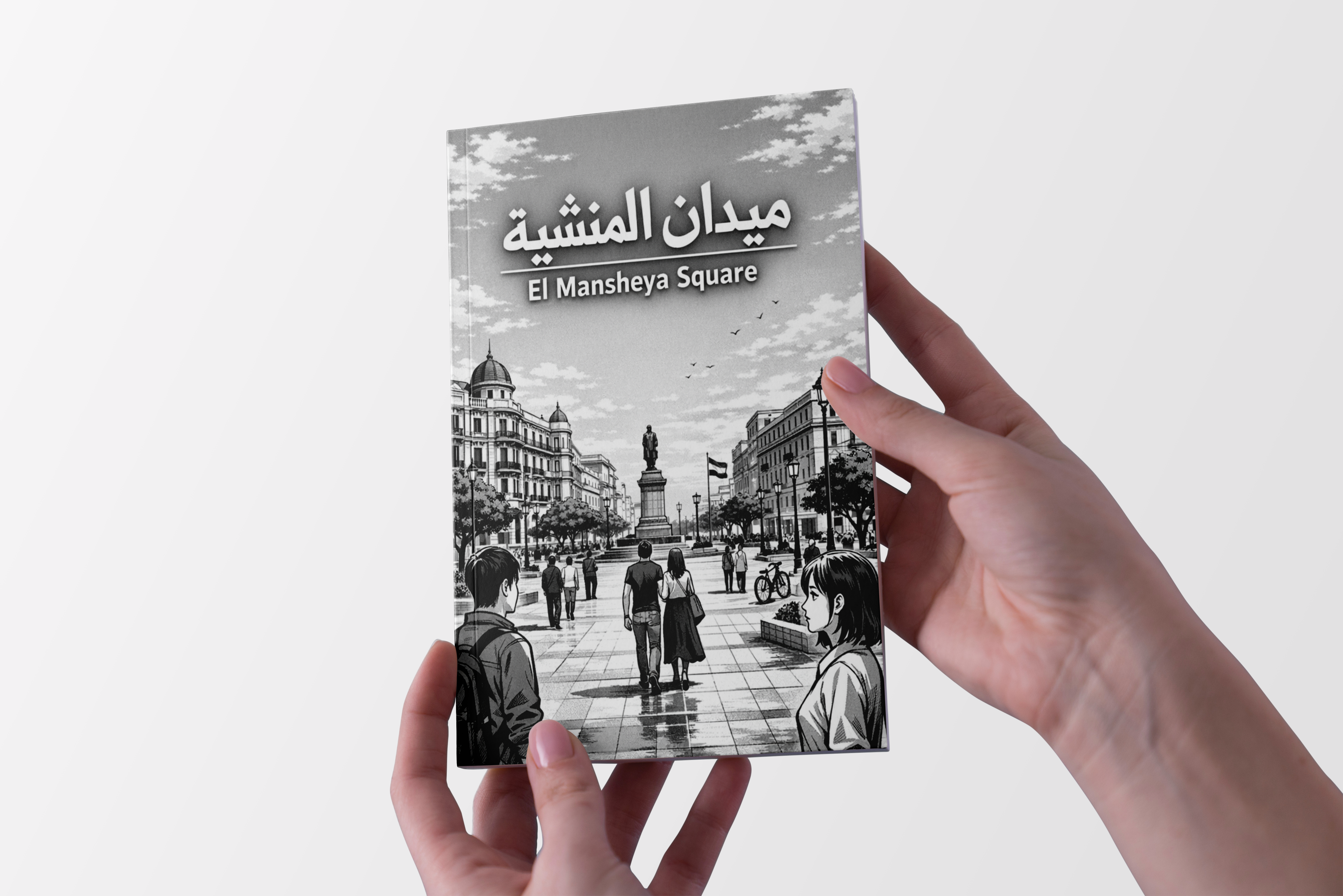 Layers of Time: A Comic Book on El Mansheya Square-2
