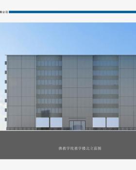 某室外学院
