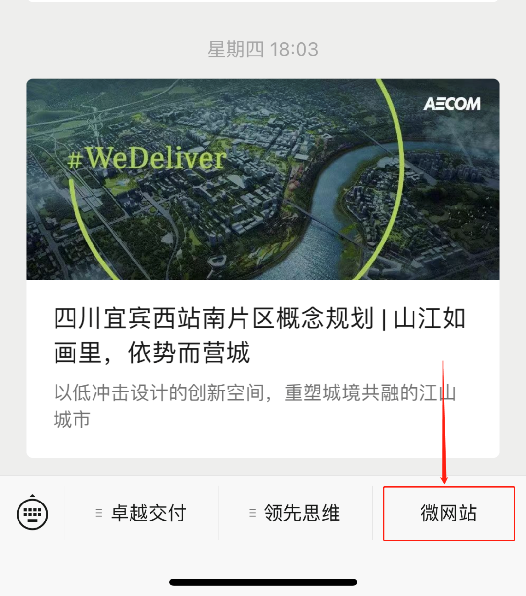 杭州运河亚运公园-91