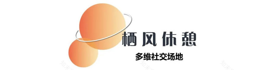 青岛天宸万象丨中国青岛丨上海五贝景观设计有限公司-50