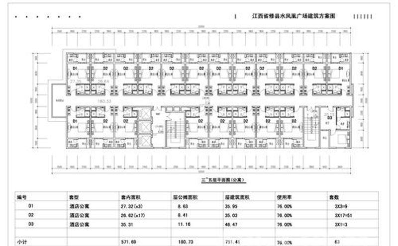凤凰广场建筑群-45