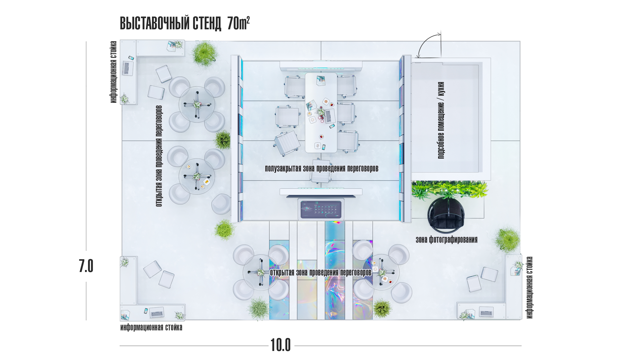 GARANT INVEST 展览设计丨俄罗斯丨ARTKARTEL-22