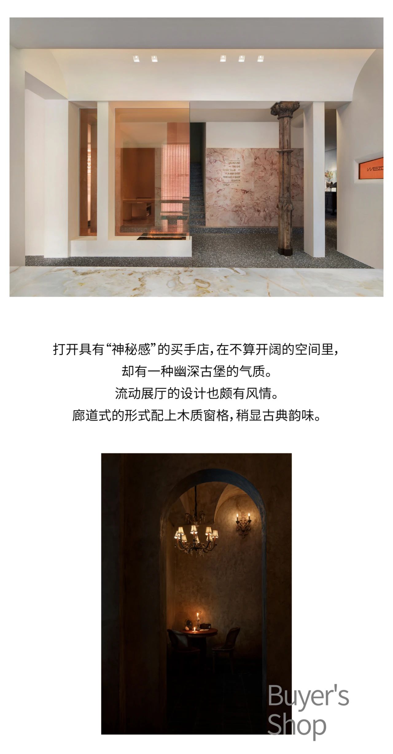 韦佐酒店丨中国成都丨惟道创意-4