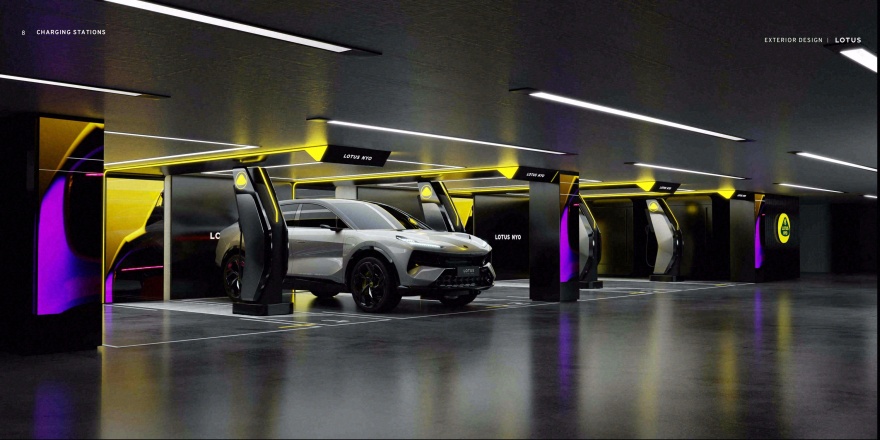 路特斯 LFC 超级充电站造型设计-20