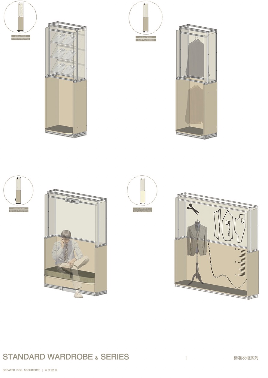 Progen Suit 西装定制与零售空间丨中国宁波丨大犬建筑设计-93