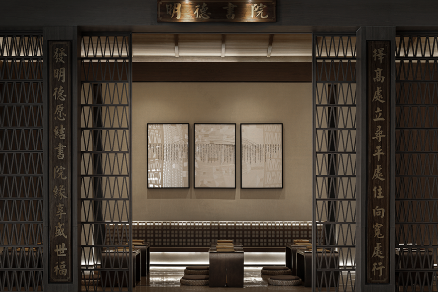 明德书院售楼处丨中国牡丹江丨一然设计(上海,深圳,沈阳)-57