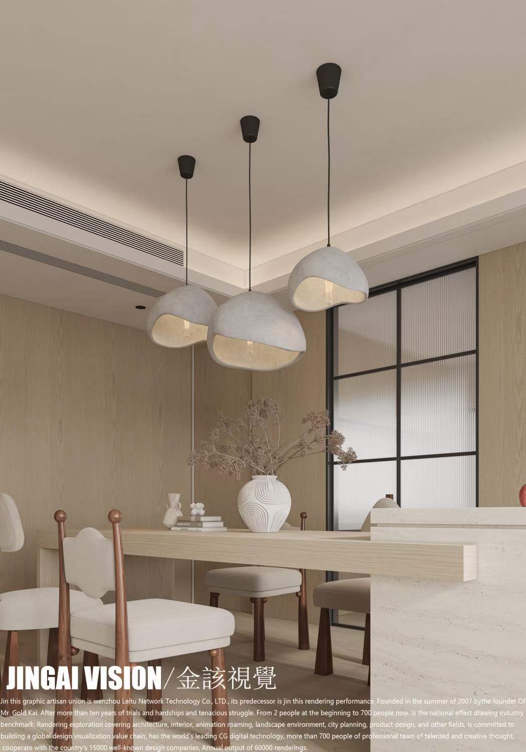 简约风--金该滨江组作品-1