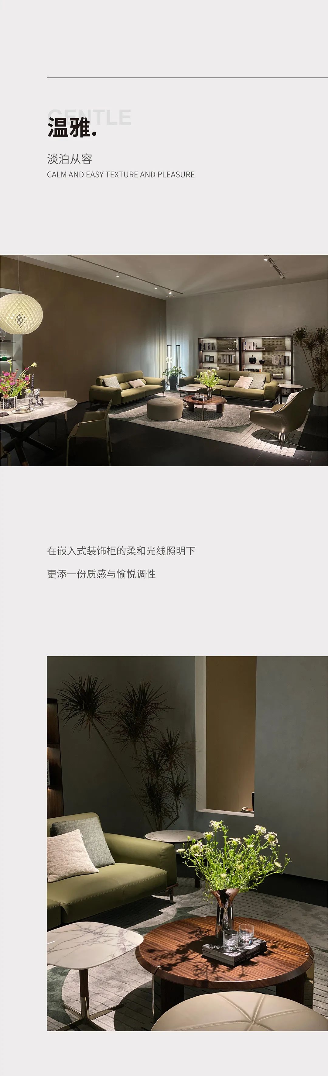 Crafit华师傅家居 | 自然、心宇与界域之间营造“空灵”之美艺术气质-11