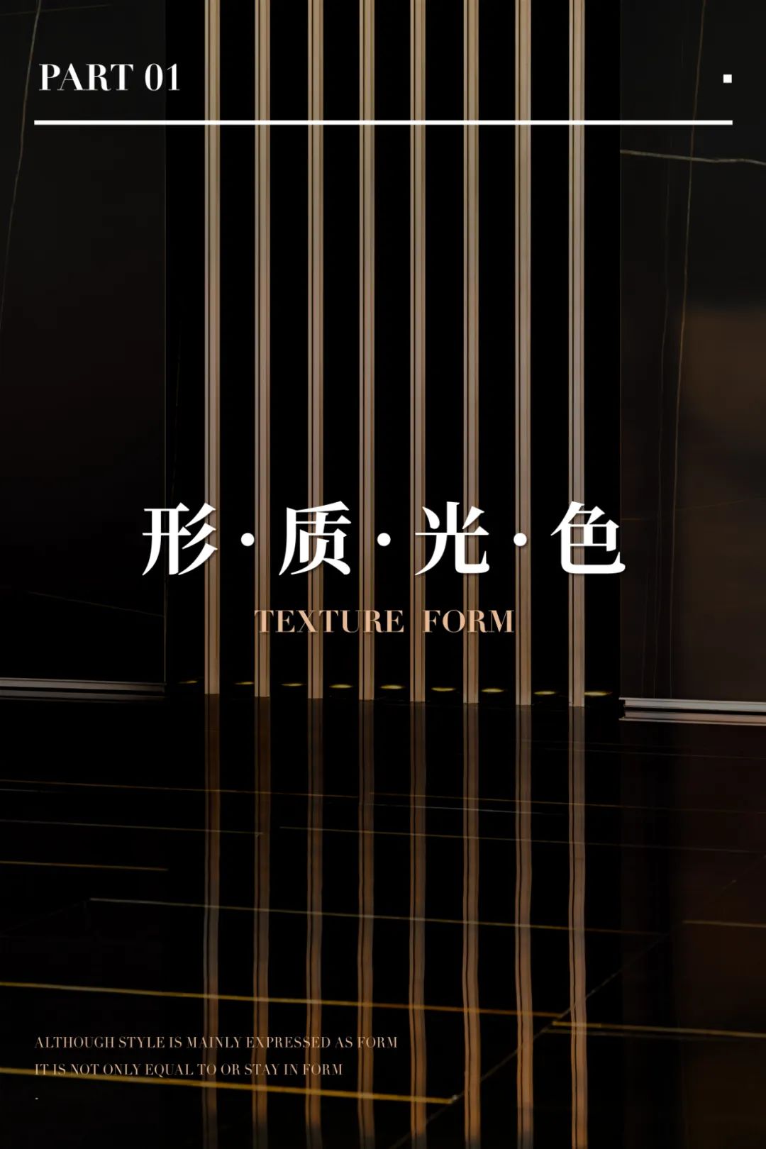 大连中海·叁號院丨中国大连丨李益中空间设计-16