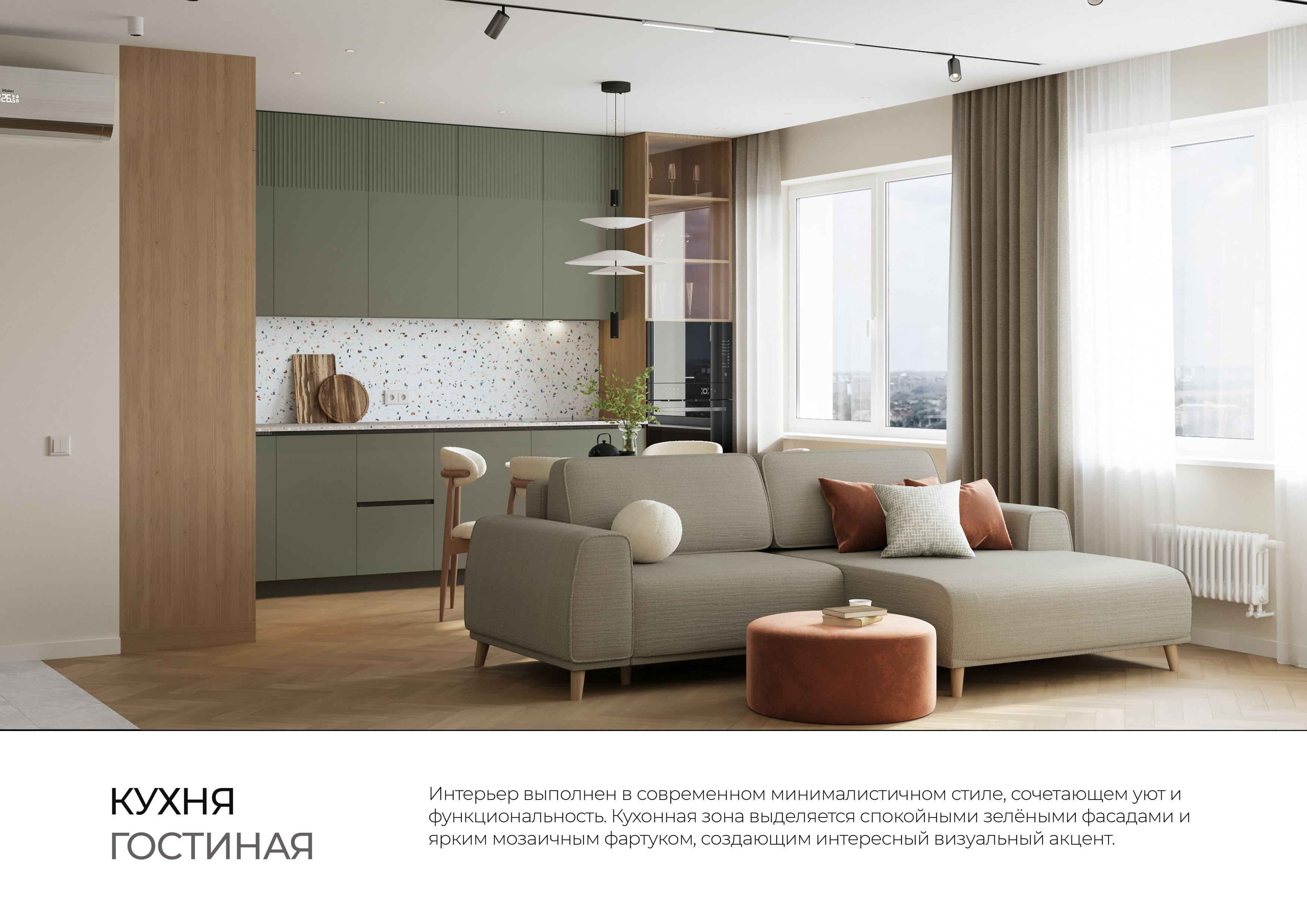 ЖК Авиатор公寓设计项目丨俄罗斯伊尔库茨克丨Daria Emelianchik-6