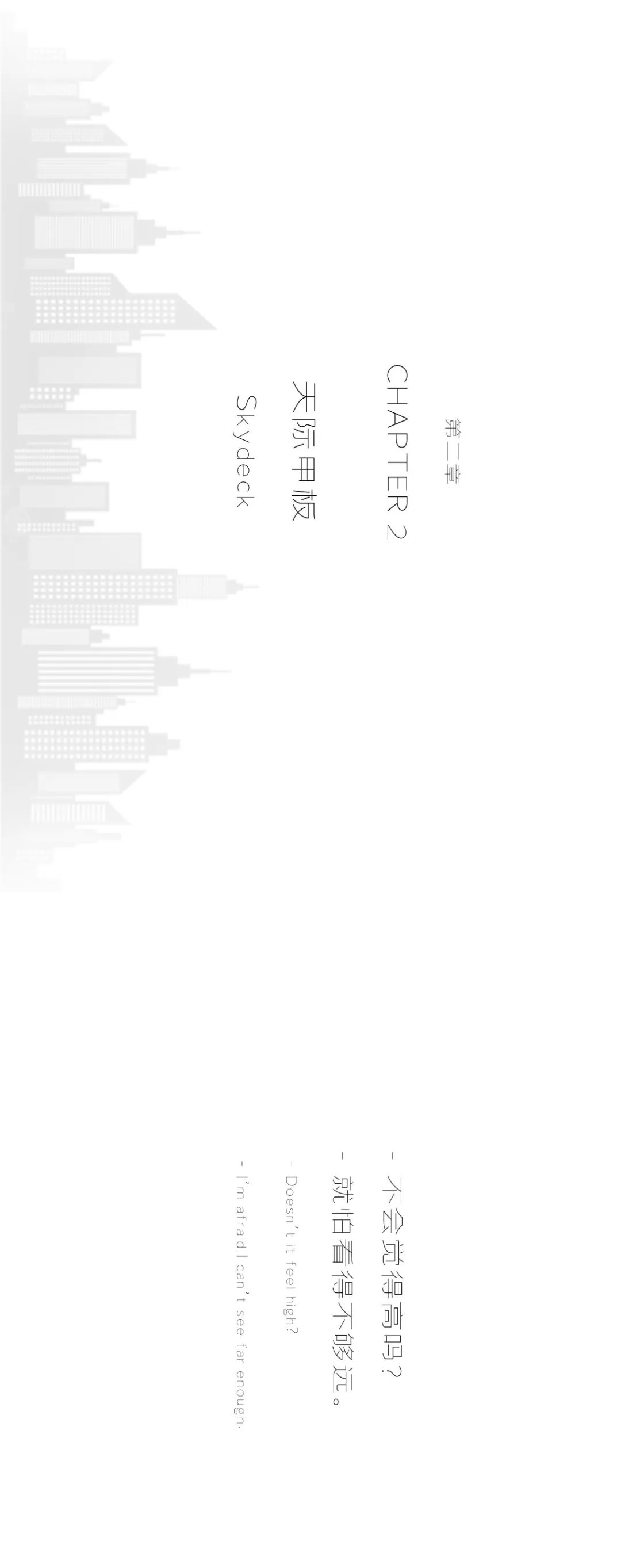 厦门 IOI 棕榈天峰豪宅 | 现代简约与生活艺术的完美融合-21
