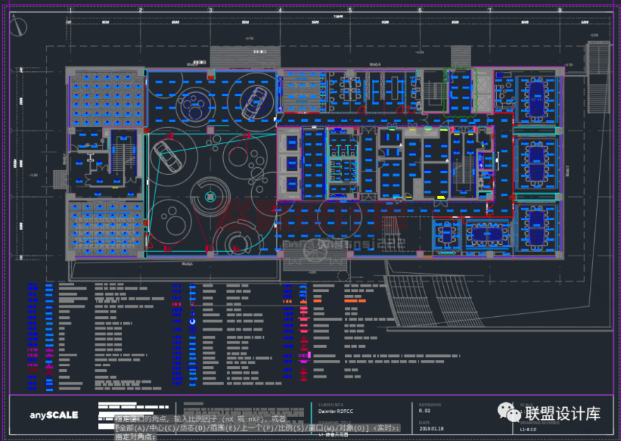 戴姆勒北京研发中心办公楼丨中国北京丨anySCALE,Gensler 等-22