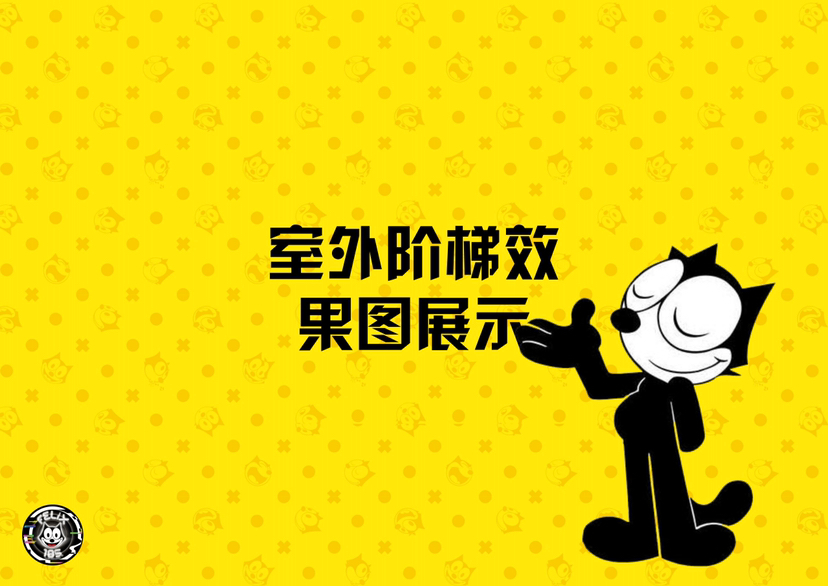 圣诞新年双旦美陈设计方案｜菲力猫-“菲凡时刻”-16