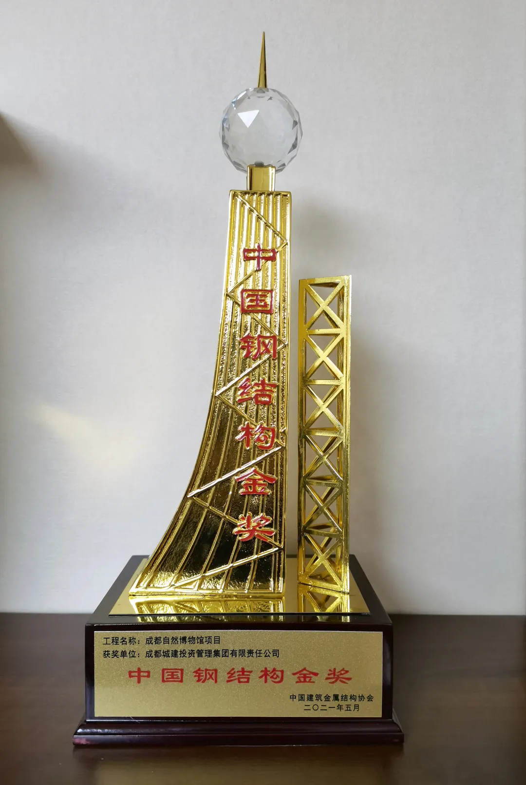 成都自然博物馆丨中国成都丨PCPA,中国建筑西南设计研究院-2