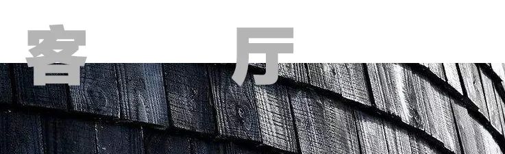 银烛秋光冷画屏丨中国北京丨乔和桥治建筑实验室-28