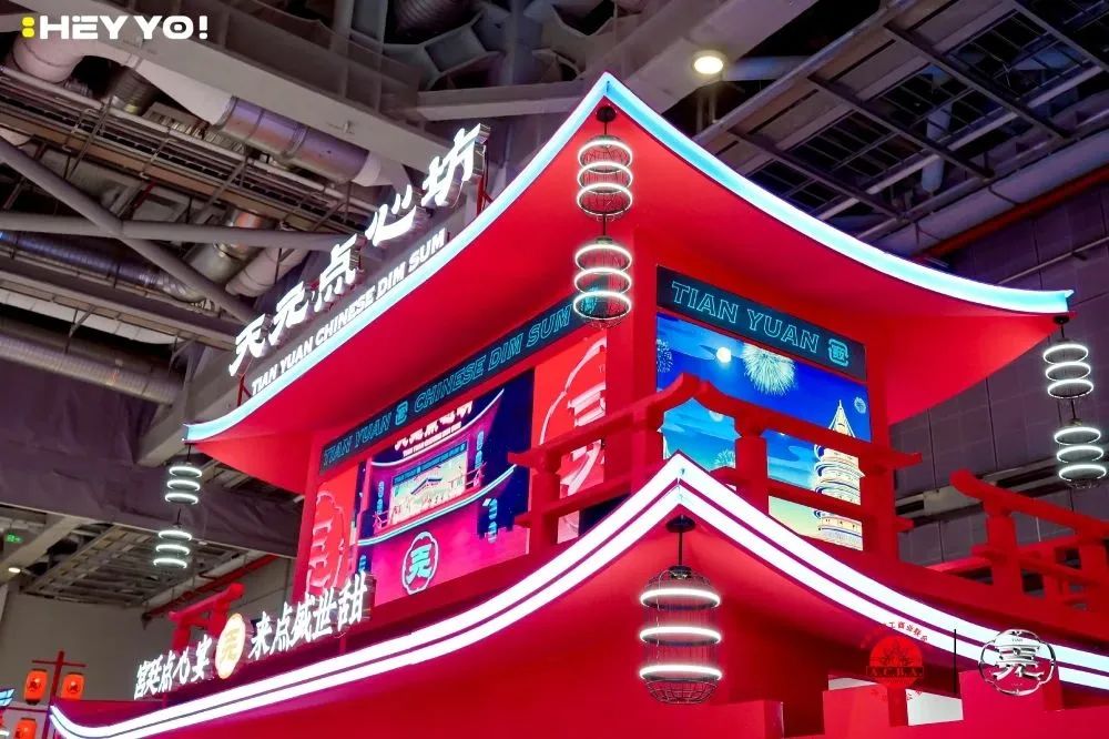 赛博大唐中式点心坊丨中国上海丨禾宥品牌团队-19