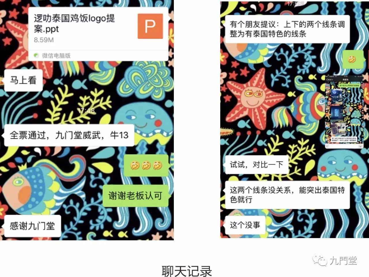 南宁逻叻泰国鸡饭,现代风格演绎异域美食-34