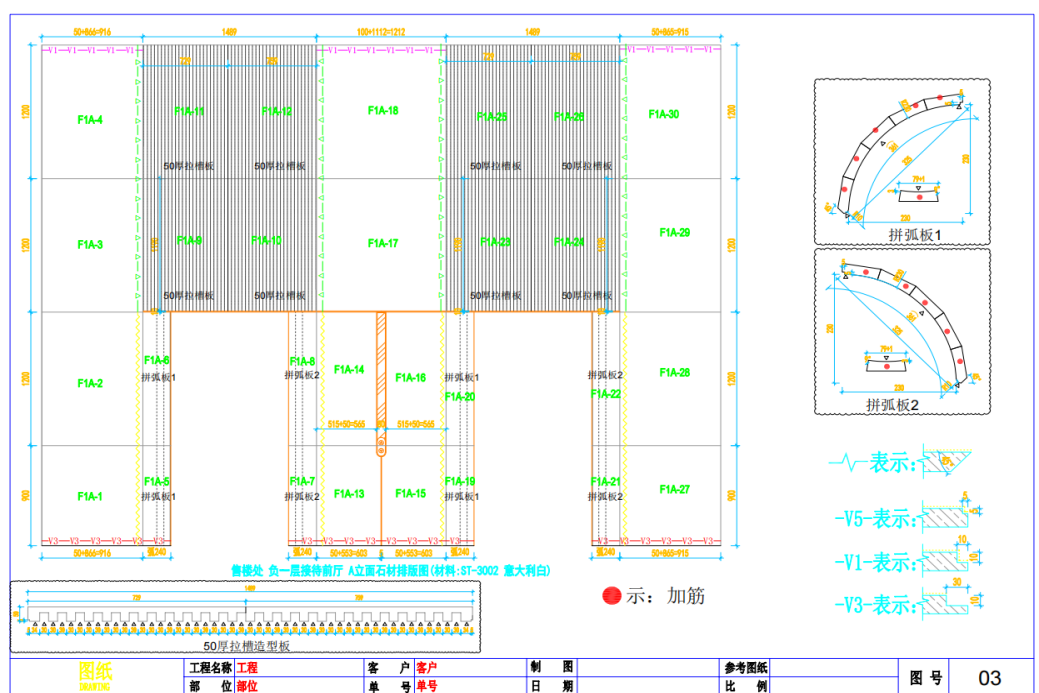 重庆礼嘉项目销售中心：以工匠精神赋能商业空间-25