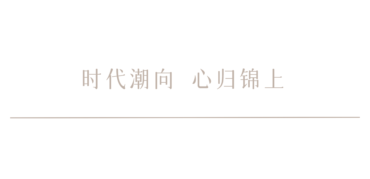 石榴·春江锦上样板间丨中国河北丨锐度设计-1