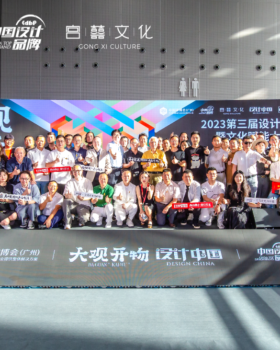 上新国潮馆丨中国广州丨新冶组